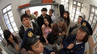 Пограбування вниз (2005)