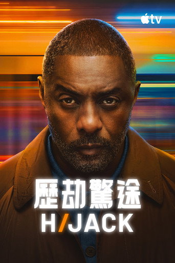 Hijack — Posters 20