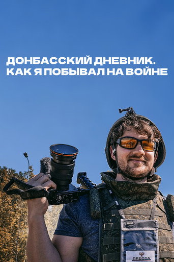 Donbas Diary. How I Was at War