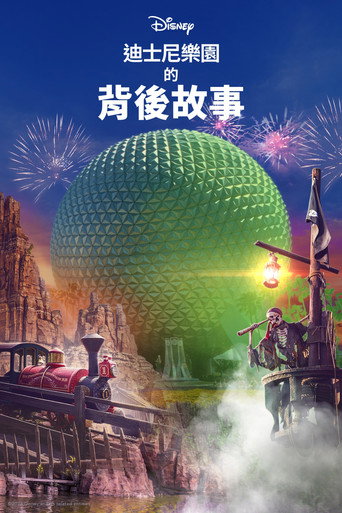 第 2 季 poster