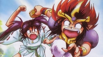 Zenki (1995)