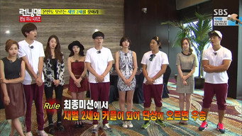 Its Okay That Chaebol