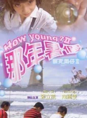 Poster of How Young? II