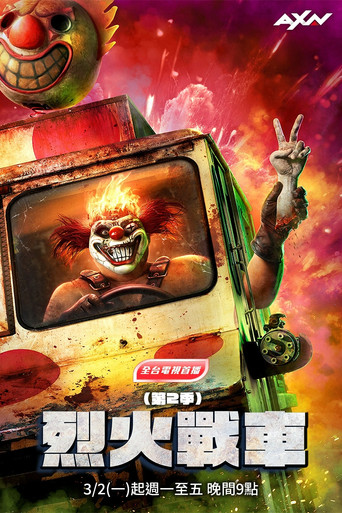 第 2 季 poster