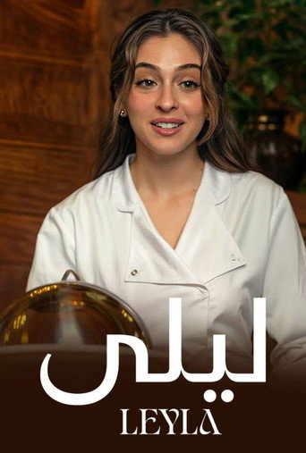 Leyla — Posters 21