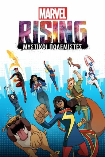 Marvel Rising: Μυστικοί Πολεμιστές