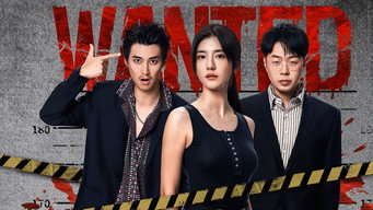 Desperate Warrant (2025)