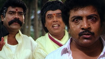 Onna Irukka Kathukanom (1992)