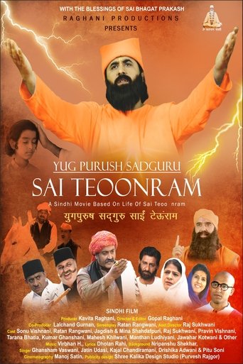 Yug Purush Sadguru Sai Teoonram poster