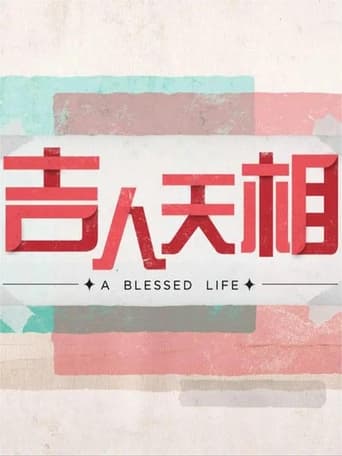 Poster of A Blessed Life