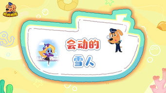 Episode 31