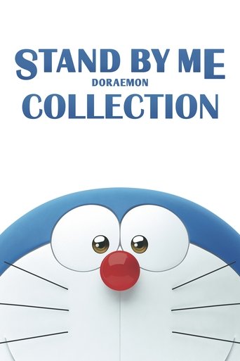 Stand by Me Doraemon Poster