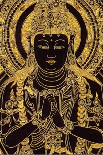 Rojiura Tanbou - Back alley visitor poster