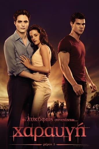 The Twilight Saga: Breaking Dawn - Part 1