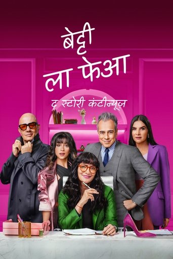 Betty la fea, la historia continúa