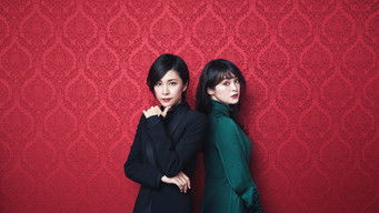 ミス・シャーロック - Season 1 Episode 4 (2018) 予告編