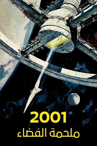 2001: A Space Odyssey