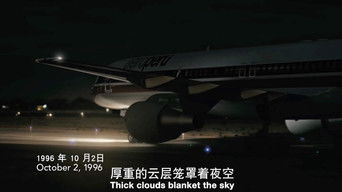 Episode 7 — Deadly Cover Up (Aeroper&uacute; Flight 603)