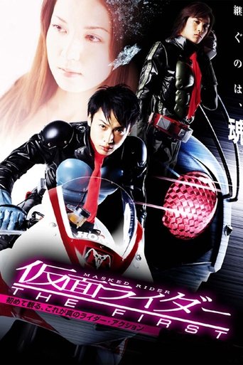 Poster för Masked Rider: The First