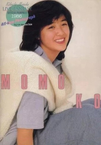 Momoko Kikuchi: Live Fantasy '86 (1986)
