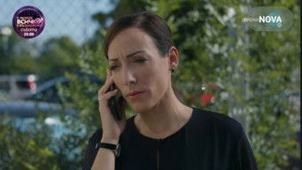 Episode 2 — Episode 2