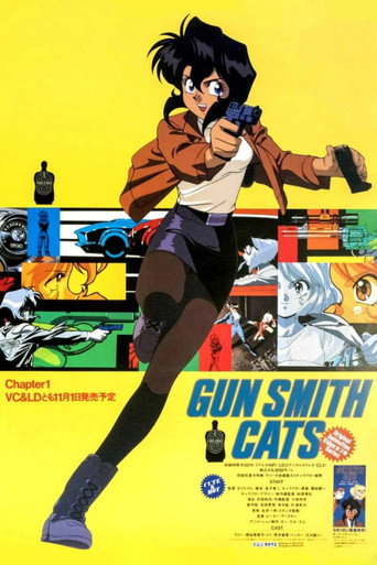 Gun Smith Cats