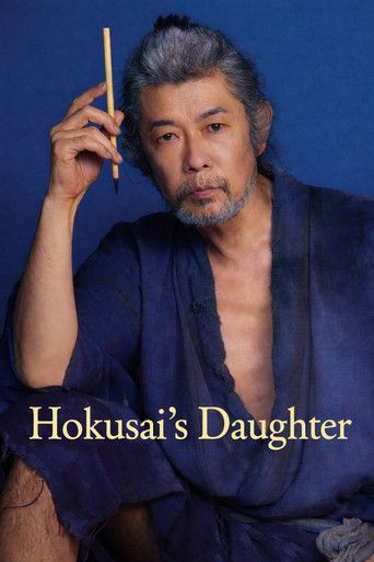 Hokusai's Daughter