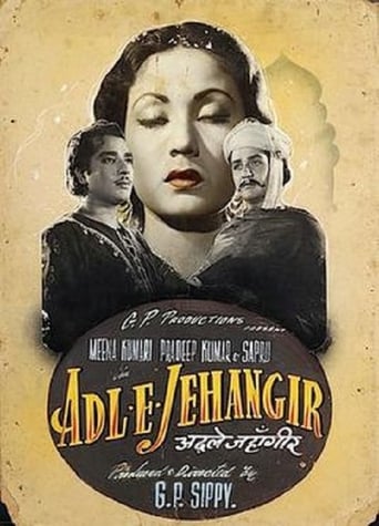 Poster of Adl-e-Jehangir
