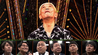 第 21 集