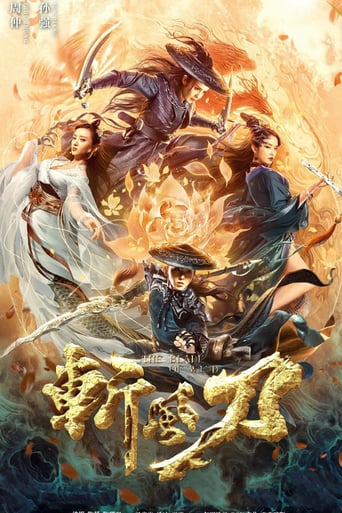 Movie poster: The Blade of Wind (2020) ดาบตัด วายุ