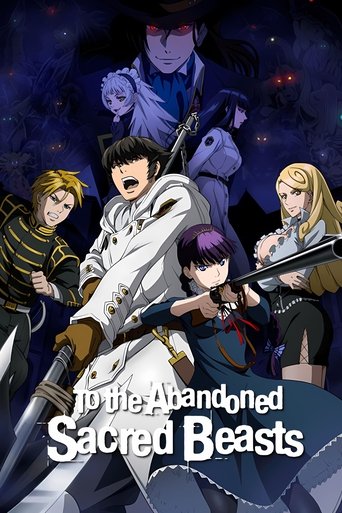 To the Abandoned Sacred Beasts: Season 1