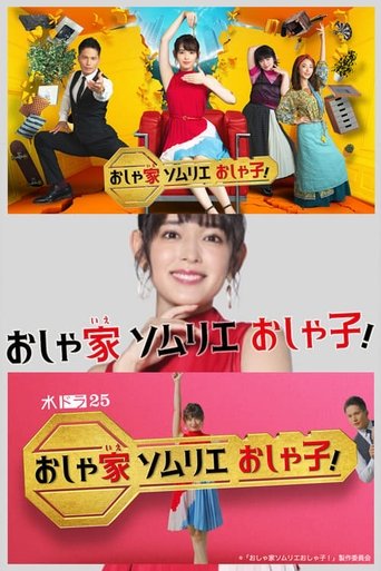 View Poster Image