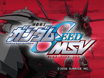 第2話：Mobile Suit Gundam SEED MSV Astray: Red Frame