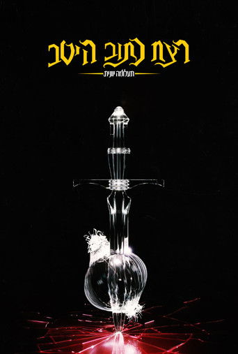 Glass Onion: A Knives Out Mystery screenshot