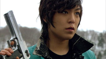 IRIS -アイリス- (2009) 予告編