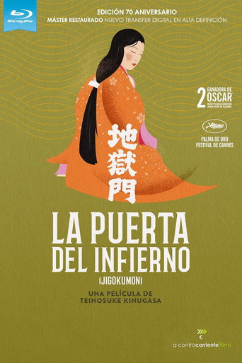 Poster de La puerta del infierno