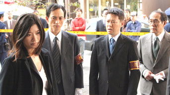 第1話：Unfair the special Code Breaking