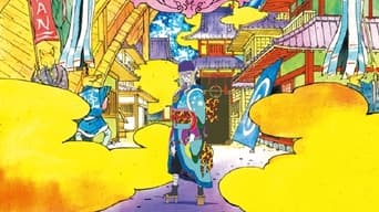 モノノ怪 - Season 1 Episode 5 (2007) 予告編