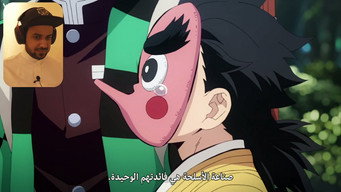 Episode 40