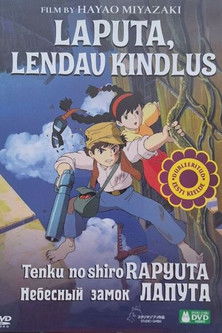 LAPUTA, lendav kindlus (1986)