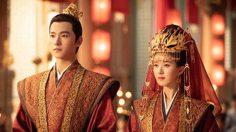 黒豊と白夕～天下を守る恋人たち～ (2022) 予告編