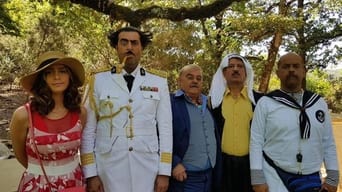 Al Waq-waq (2018)