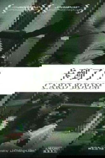 Card Boom (2007)