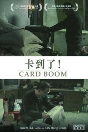 Card Boom (2007)