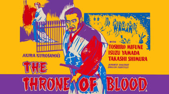 Трон у крові (1957)