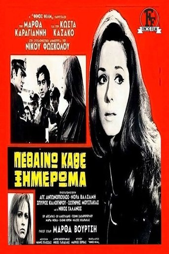 Watch I Die Every Dawn Free Movie Online Watch I Die Every Dawn Free Movie Online