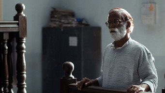 Court (2014)