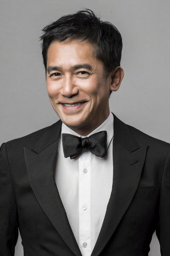Tony Leung Chiu-Wai — photo 13