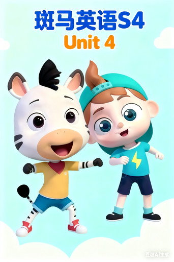 Official poster for Season 4