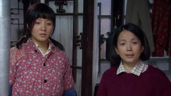 第12話：Episode 12